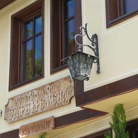 Hotel Old Times Asenovgrad ภายนอก รูปภาพ
